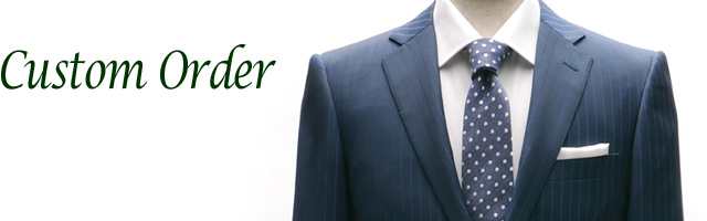 オーダースーツ